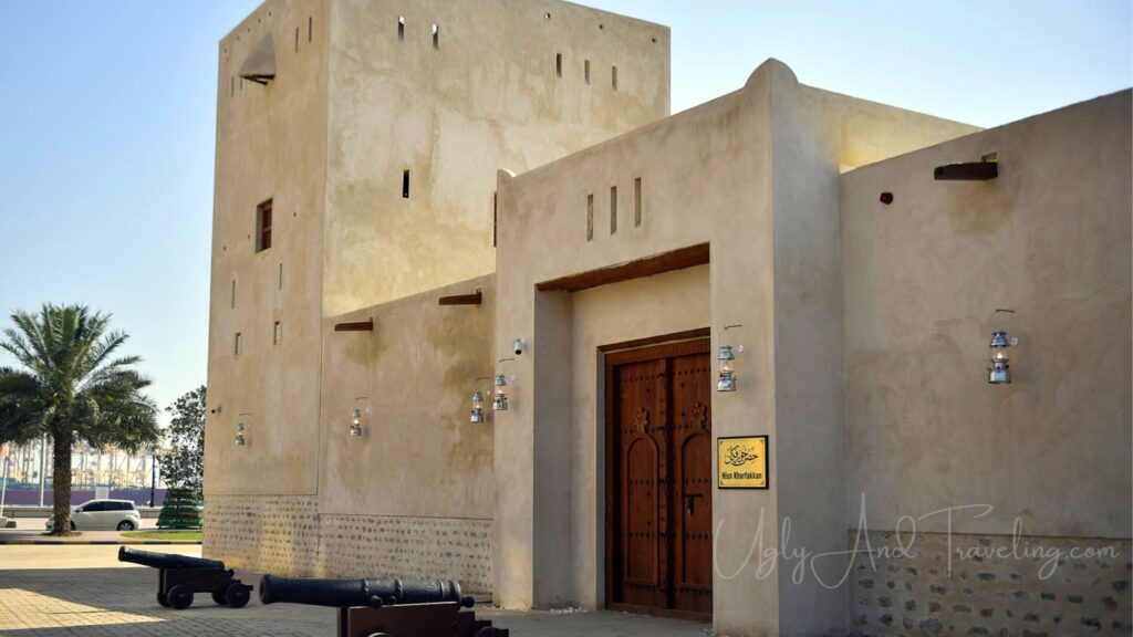 Hisn Khorfakkan Museum UAE