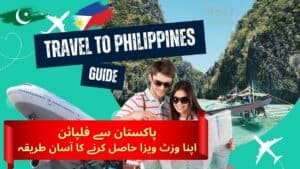 Philippines Visa & Travel Guide Easy Tips for Pakistani Travelers!